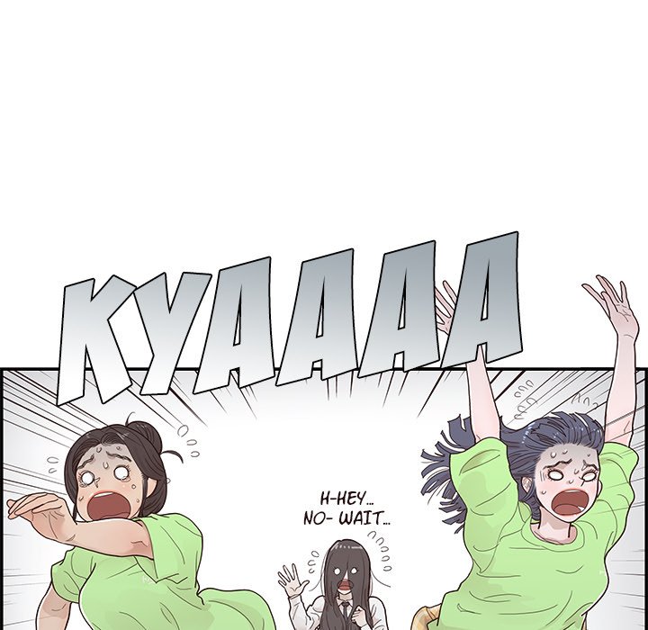 His Women’s University - Chapter 115 [photo 64] - MangaPorn