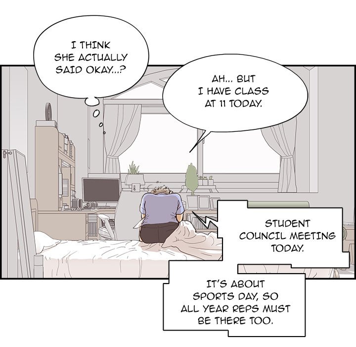 His Women’s University - Chapter 119 [photo 17] - MangaPorn