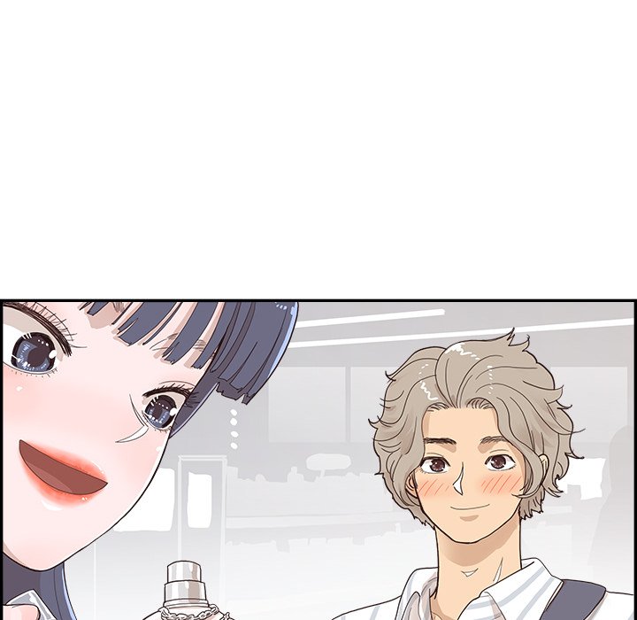 His Women’s University - Chapter 125 [photo 72] - MangaPorn