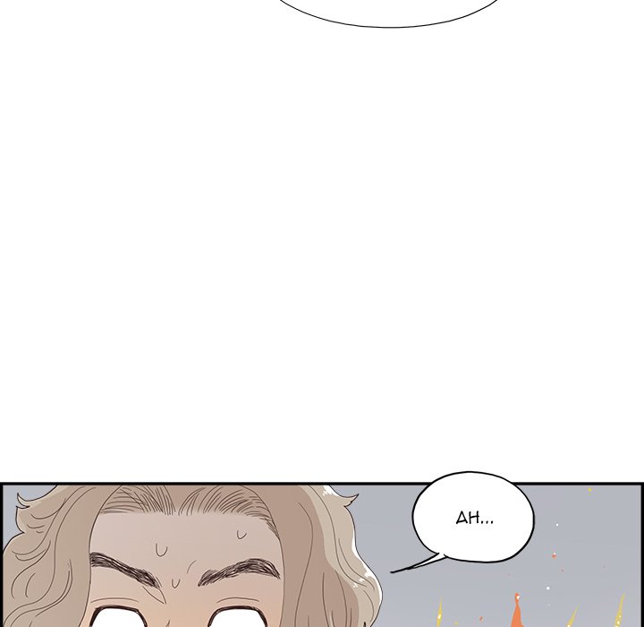 His Women’s University - Chapter 129 [photo 43] - MangaPorn