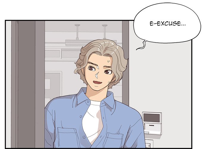 His Women’s University - Chapter 134 [photo 4] - MangaPorn