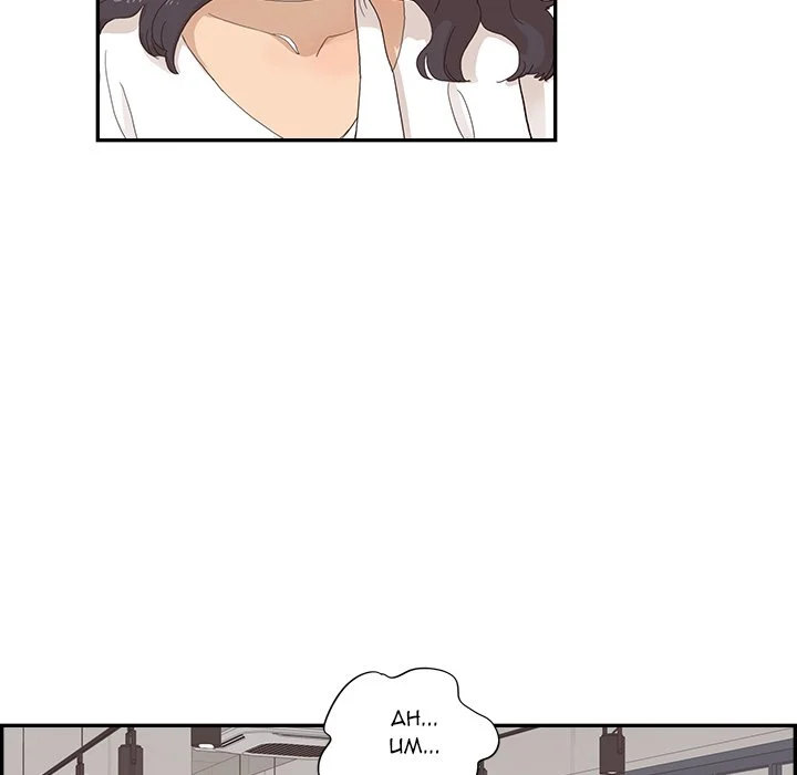 His Women’s University - Chapter 139 [photo 53] - MangaPorn