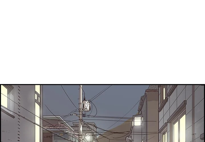 His Women’s University - Chapter 144 [photo 1] - MangaPorn