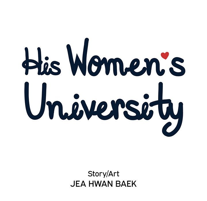 His Women’s University - Chapter 145 [photo 15] - MangaPorn