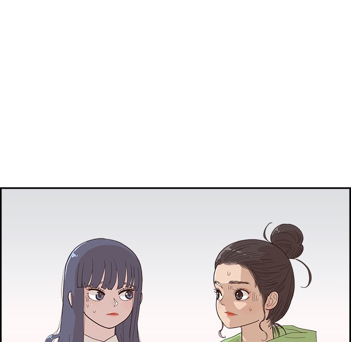 His Women’s University - Chapter 150 [photo 81] - MangaPorn