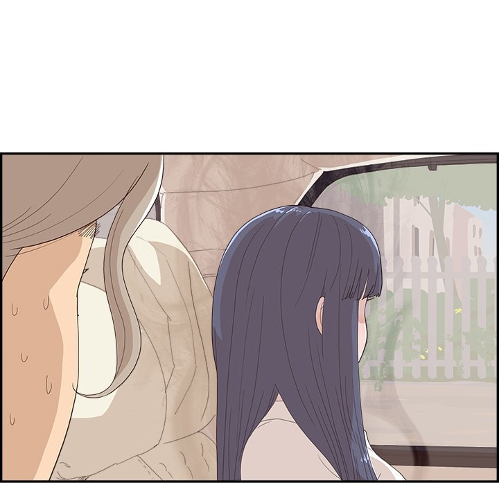 His Women’s University - Chapter 152 [photo 19] - MangaPorn