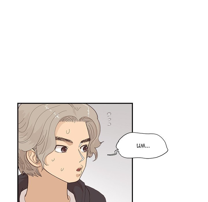 His Women’s University - Chapter 152 [photo 23] - MangaPorn