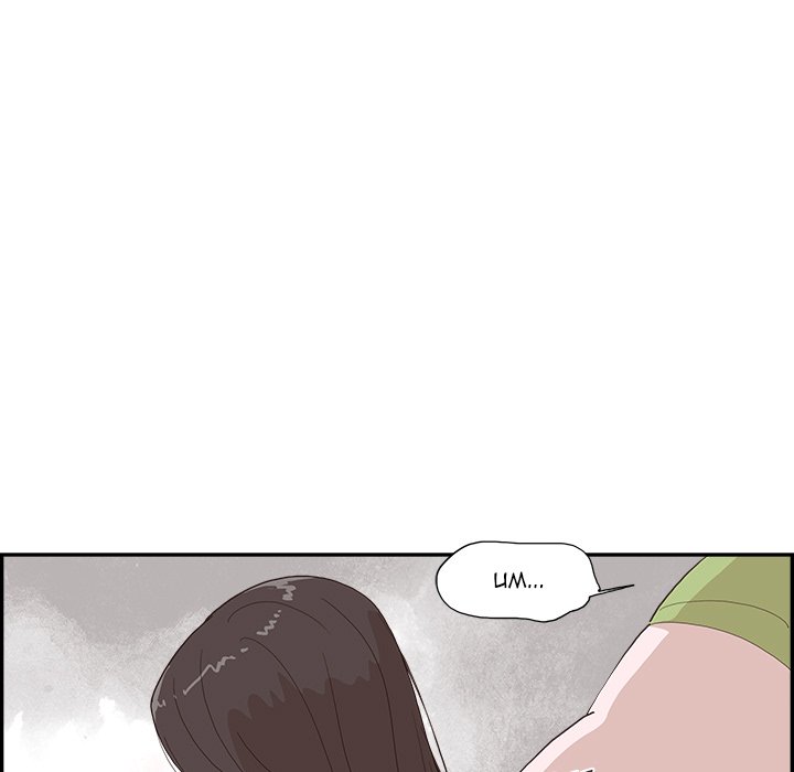 His Women’s University - Chapter 154 [photo 99] - MangaPorn