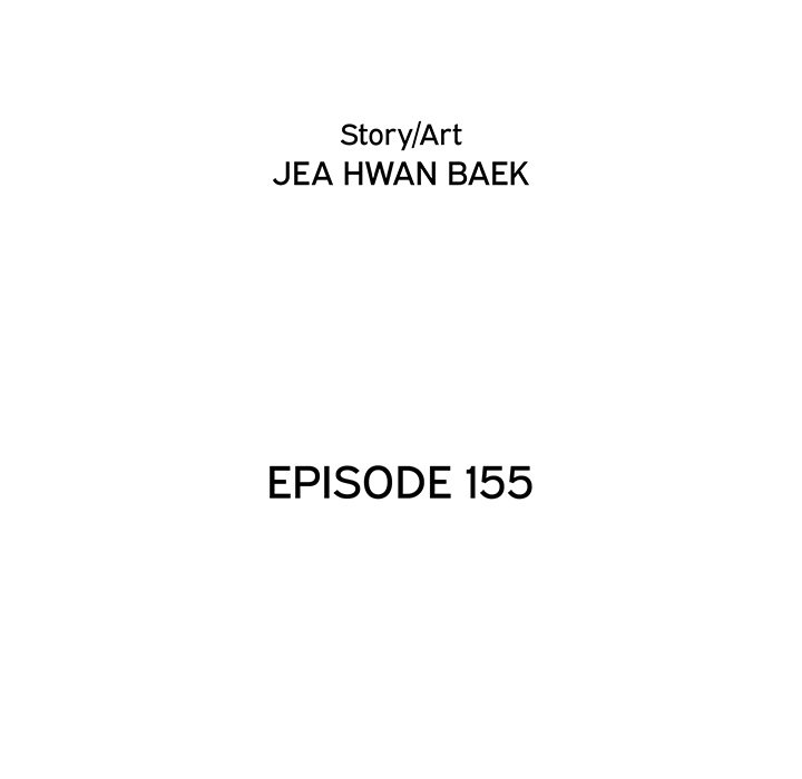 His Women’s University - Chapter 155 [photo 11] - MangaPorn