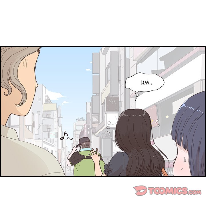 His Women’s University - Chapter 155 [photo 34] - MangaPorn