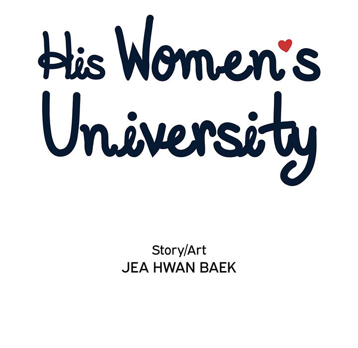 His Women’s University - Chapter 158 [photo 33] - MangaPorn