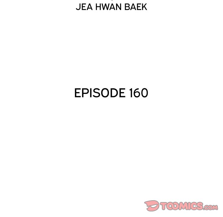 His Women’s University - Chapter 160 [photo 24] - MangaPorn