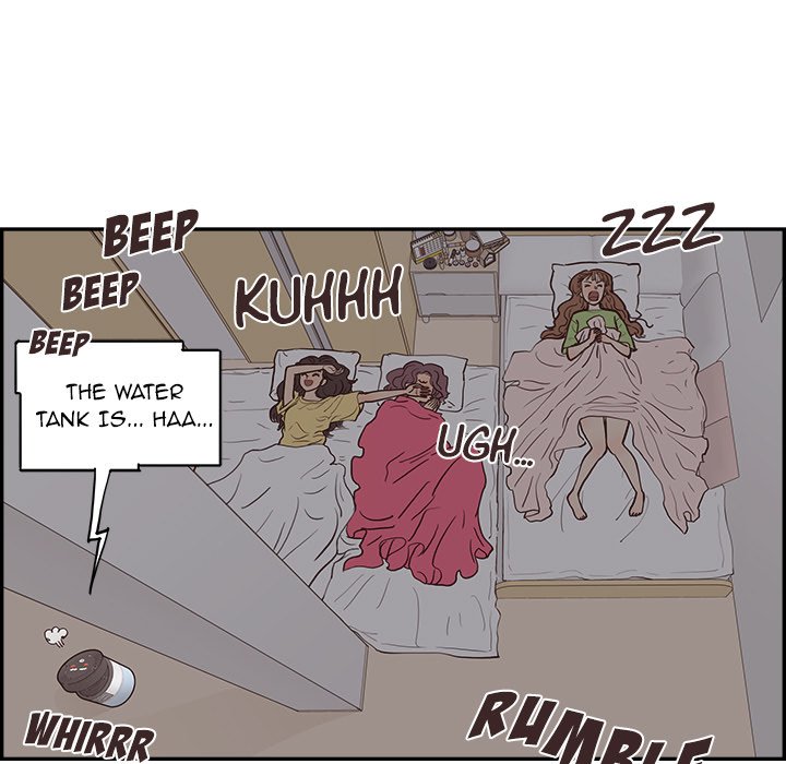 His Women’s University - Chapter 172 [photo 5] - MangaPorn