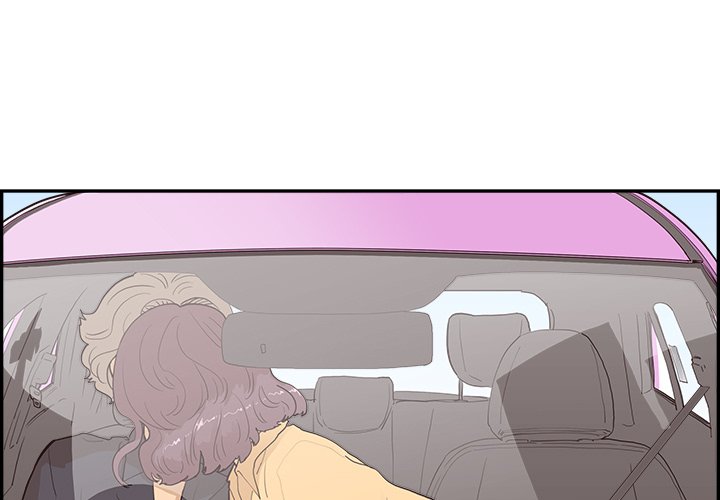 His Women’s University - Chapter 173 [photo 1] - MangaPorn