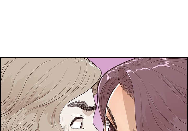 His Women’s University - Chapter 173 [photo 3] - MangaPorn