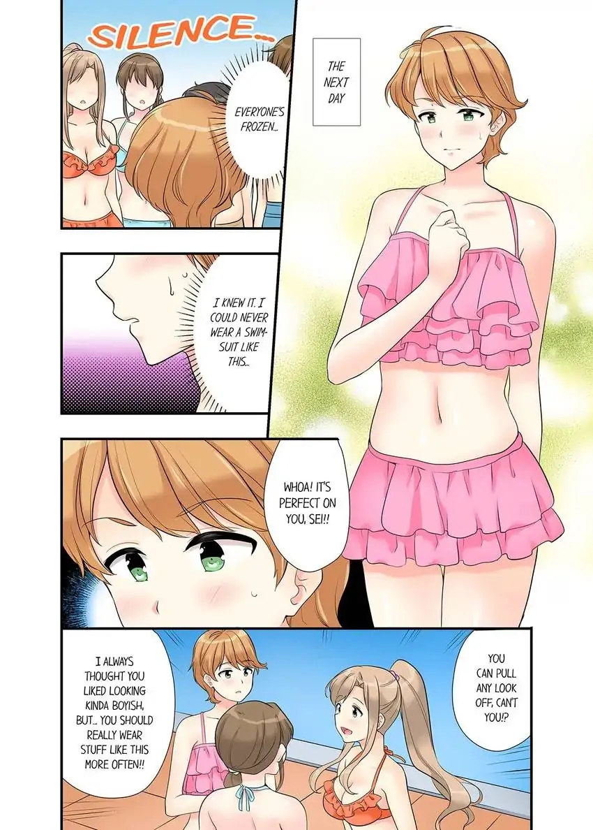 Bathhouse Cowgirl Sex! - Chapter 16 [photo 8] - MangaPorn