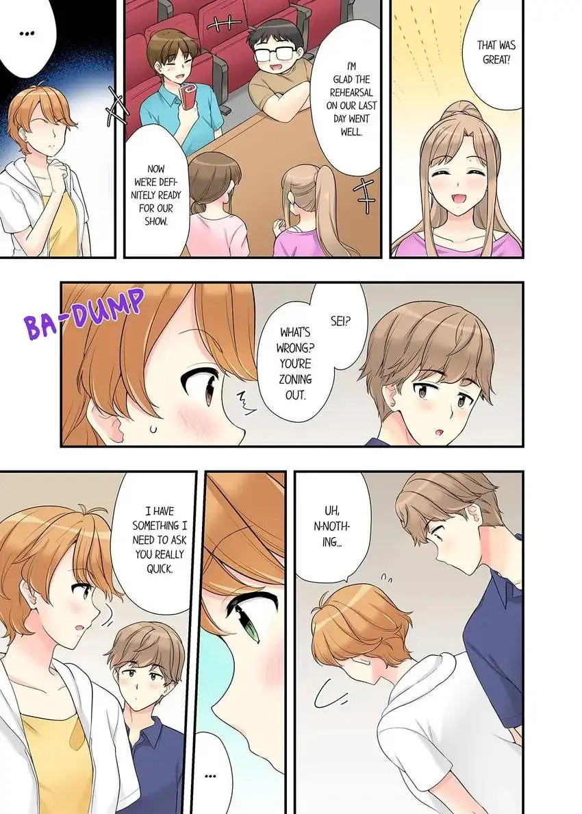 Bathhouse Cowgirl Sex! - Chapter 22 [photo 8] - MangaPorn