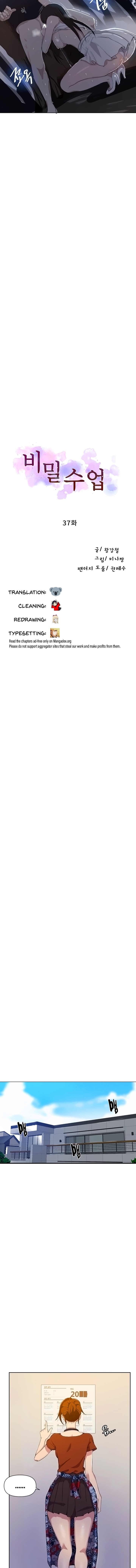 Secret Class - Chapter 37 [photo 2] - MangaPorn