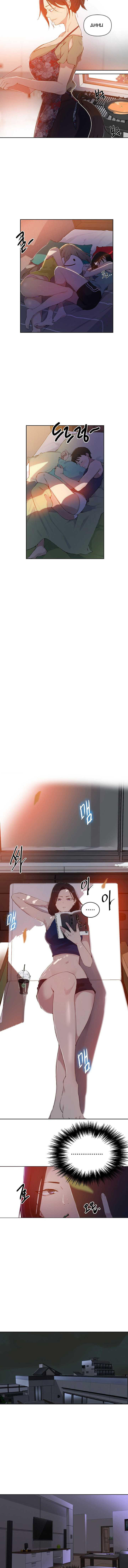 Secret Class - Chapter 57 [photo 6] - MangaPorn