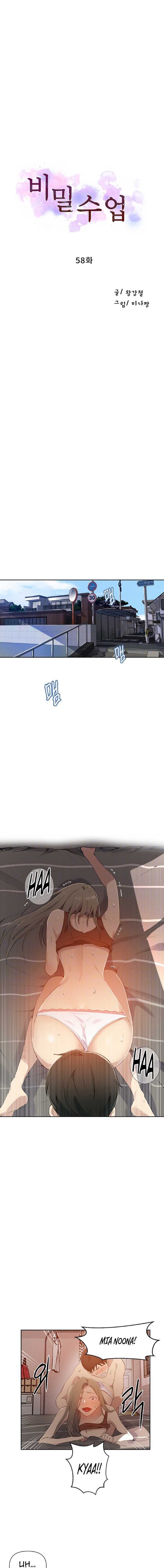 Secret Class - Chapter 58 [photo 2] - MangaPorn