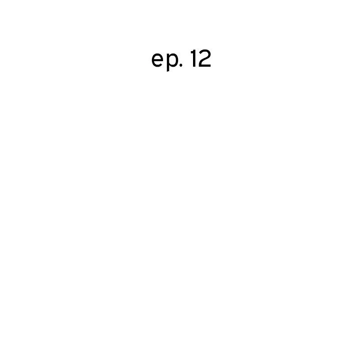 New Flavors - Chapter 12 [photo 14] - MangaPorn