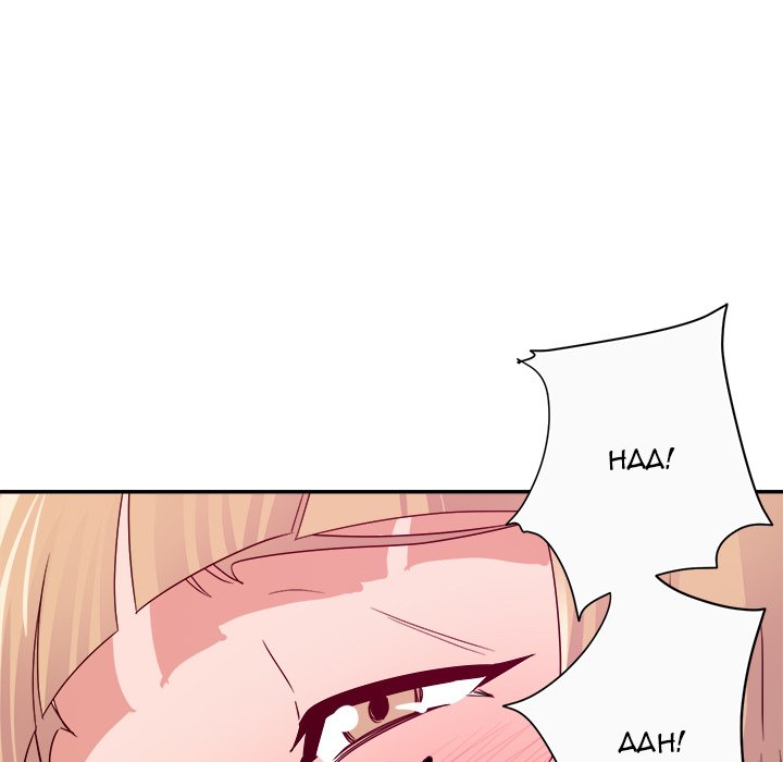 New Flavors - Chapter 12 [photo 98] - MangaPorn