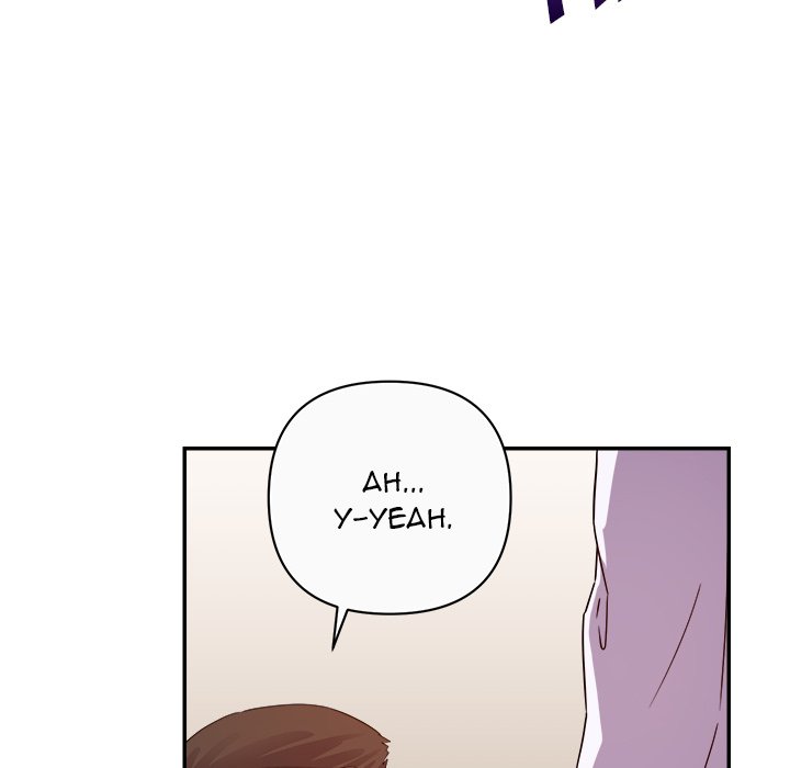 New Flavors - Chapter 13 [photo 68] - MangaPorn