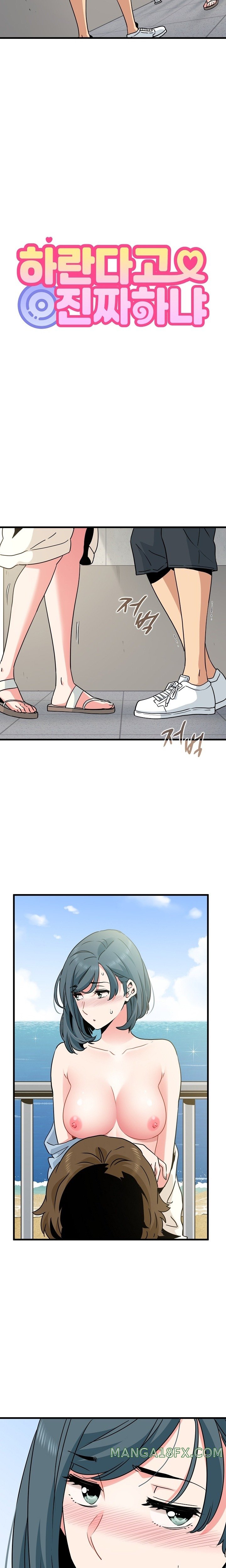 A Turning Point Raw - Chapter 44 [photo 7] - MangaPorn