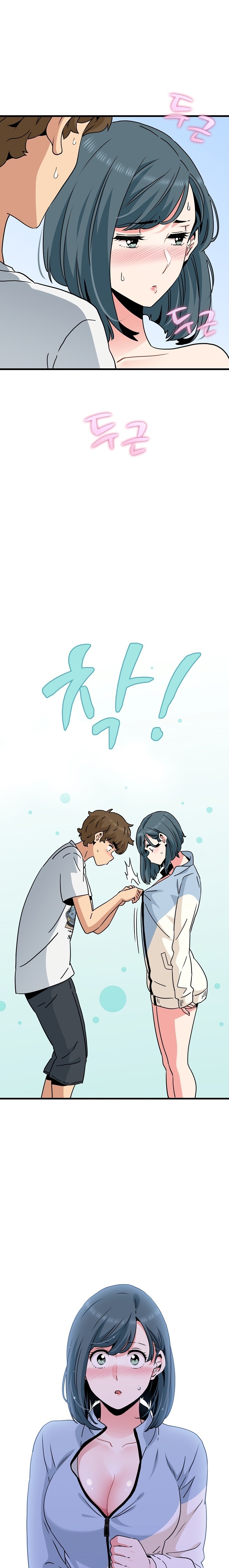 A Turning Point Raw - Chapter 44 [photo 9] - MangaPorn