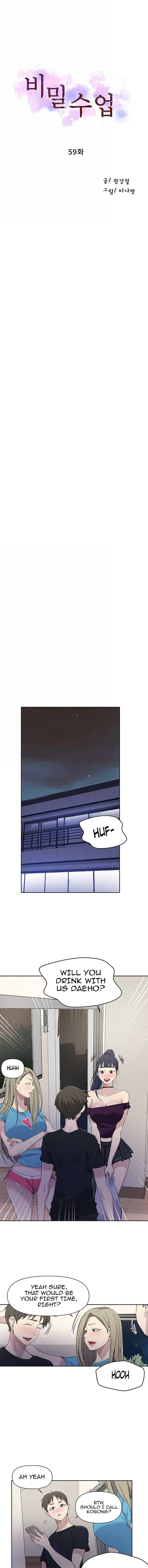 Secret Class - Chapter 59 [photo 2] - MangaPorn