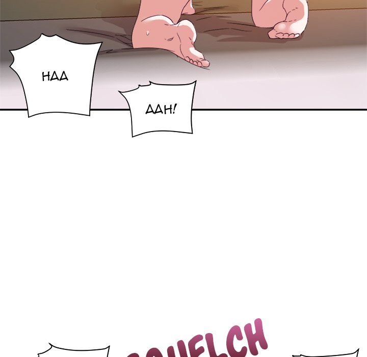 New Flavors - Chapter 21 [photo 43] - MangaPorn