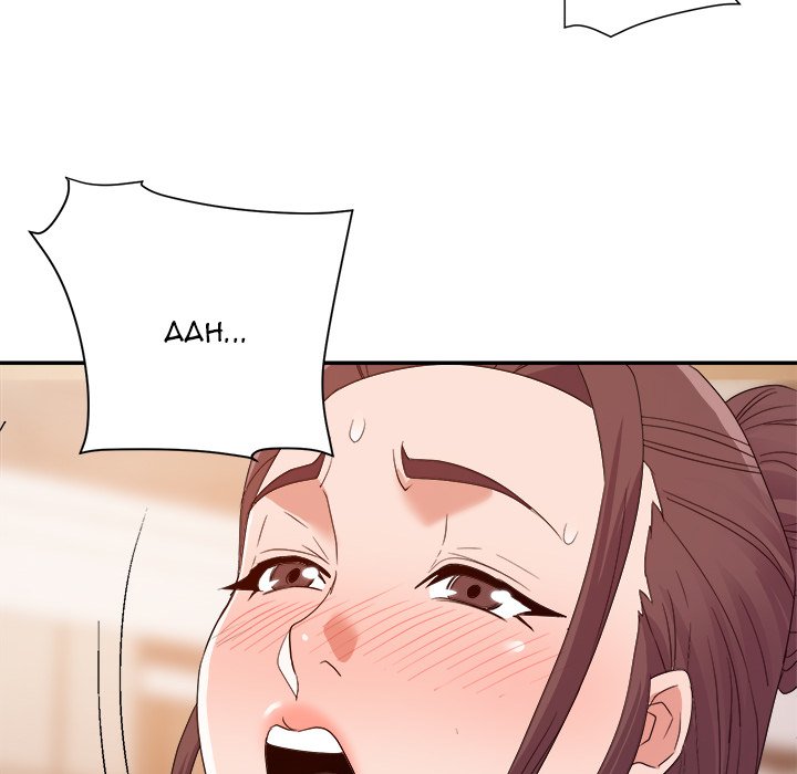 New Flavors - Chapter 23 [photo 14] - MangaPorn