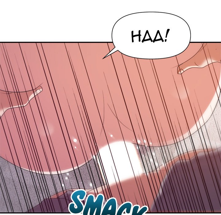 New Flavors - Chapter 27 [photo 81] - MangaPorn