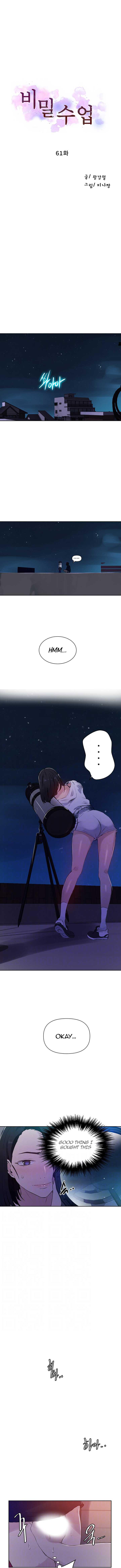 Secret Class - Chapter 61 [photo 2] - MangaPorn