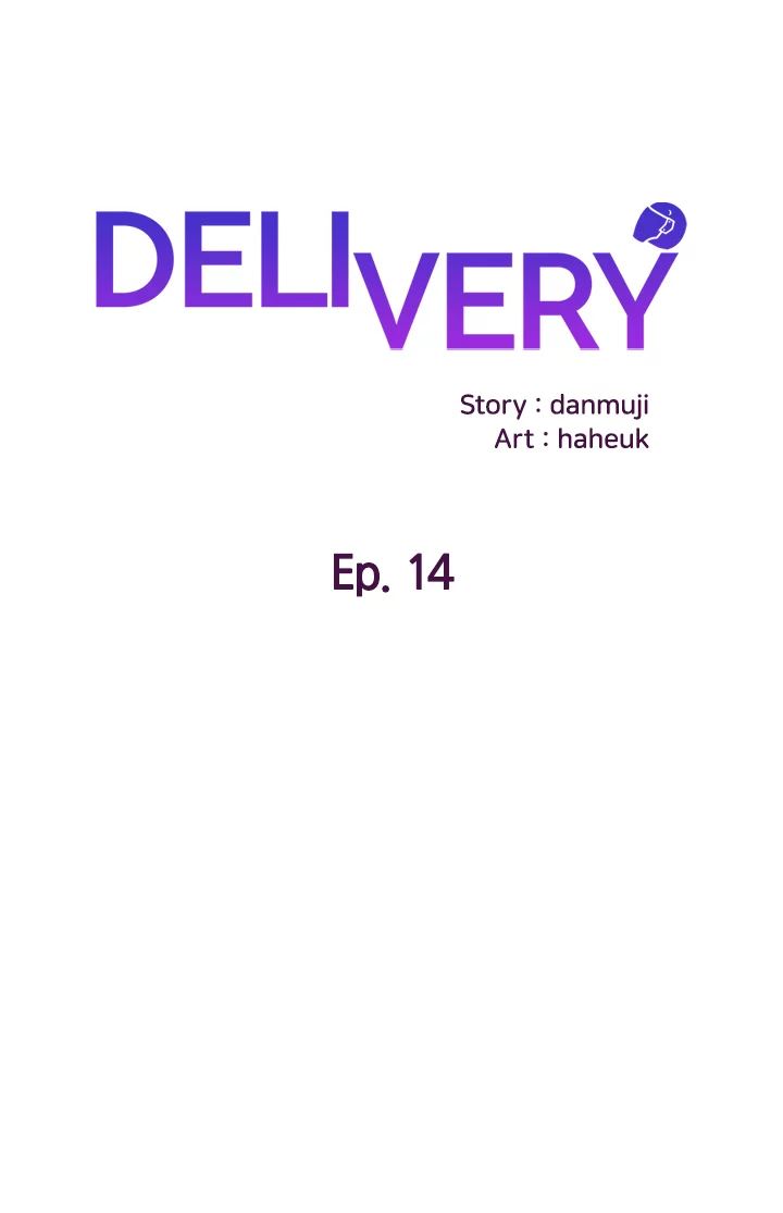 Delivery - Chapter 14 [photo 1] - MangaPorn