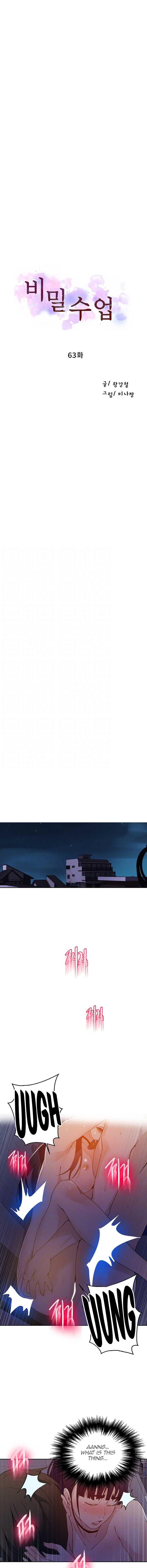 Secret Class - Chapter 63 [photo 2] - MangaPorn