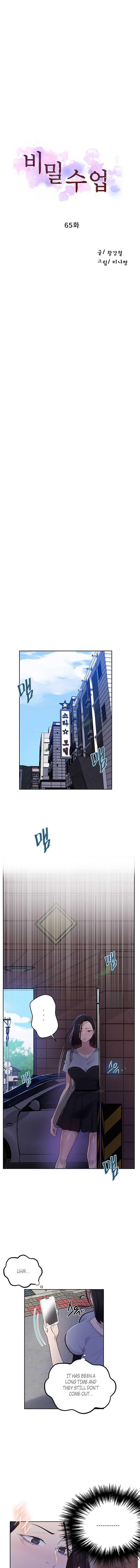 Secret Class - Chapter 65 [photo 2] - MangaPorn