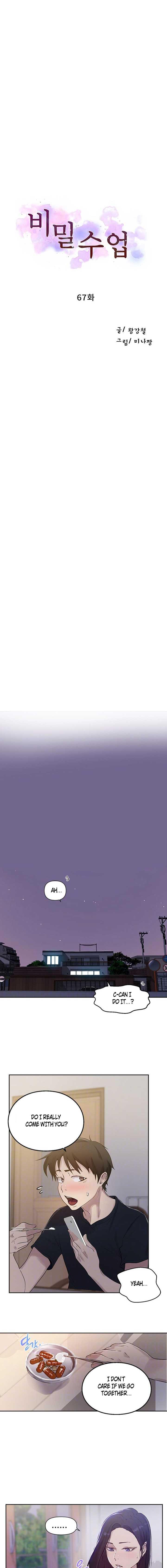 Secret Class - Chapter 67 [photo 2] - MangaPorn