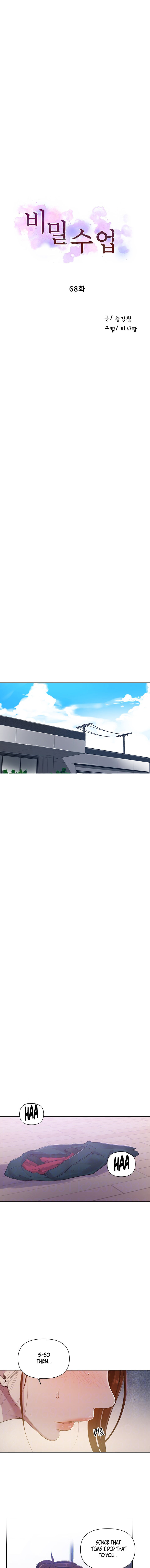 Secret Class - Chapter 68 [photo 2] - MangaPorn