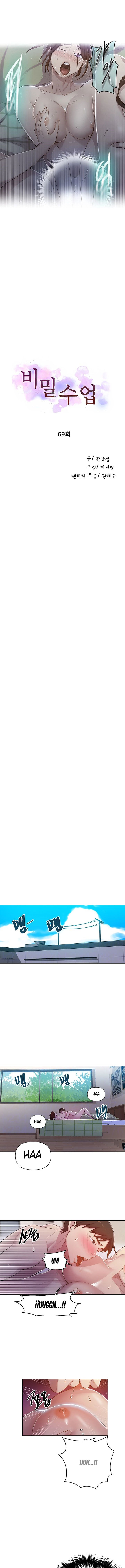 Secret Class - Chapter 69 [photo 2] - MangaPorn