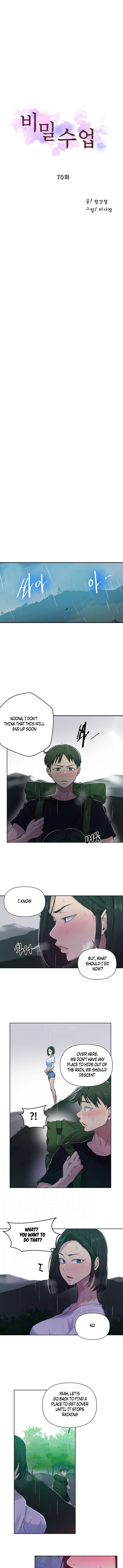 Secret Class - Chapter 70 [photo 2] - MangaPorn