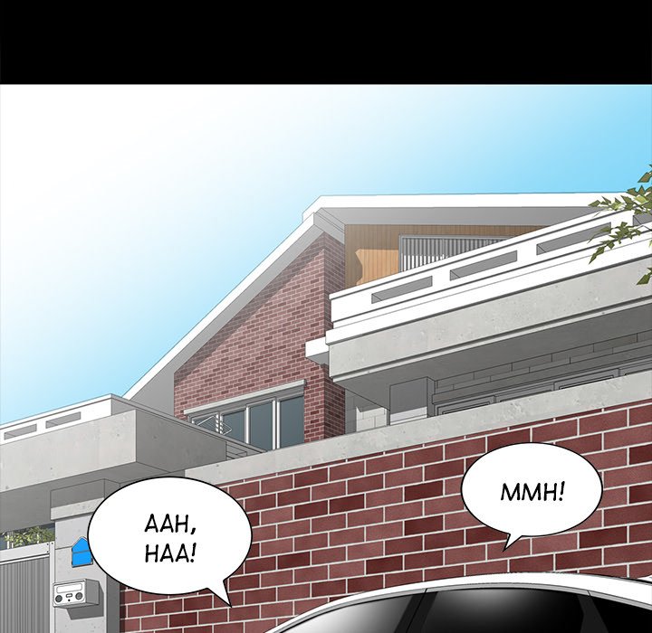 The Mismatch - Chapter 17 [photo 17] - MangaPorn