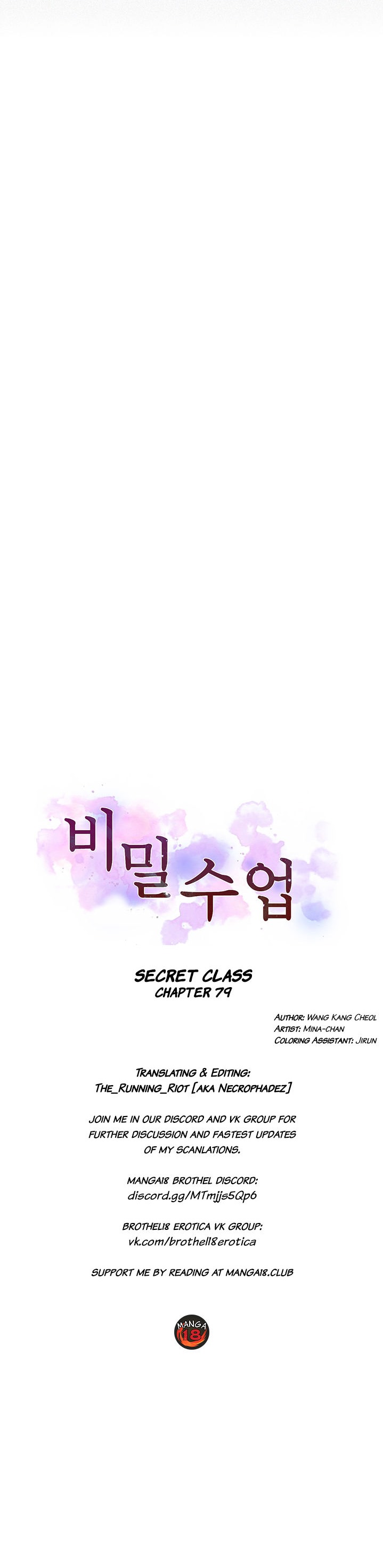 Secret Class - Chapter 79 [photo 4] - MangaPorn