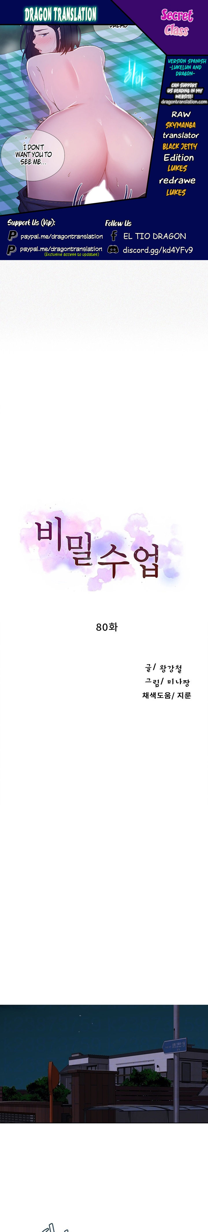 Secret Class - Chapter 80 [photo 1] - MangaPorn