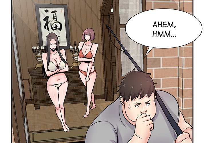 The Mismatch - Chapter 70 [photo 2] - MangaPorn