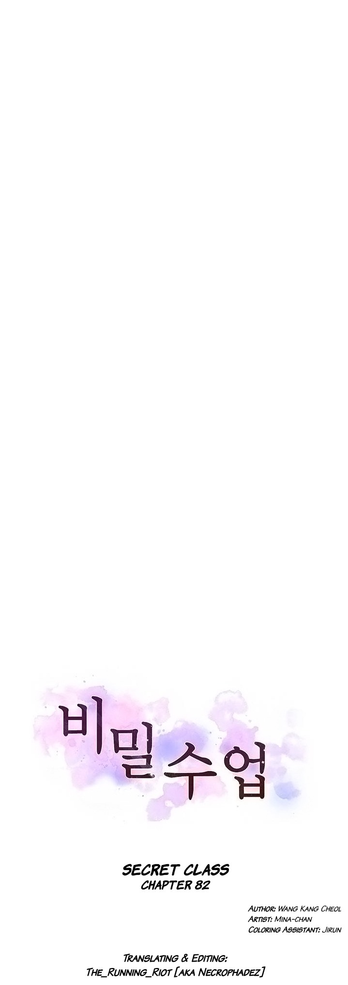 Secret Class - Chapter 82 [photo 5] - MangaPorn