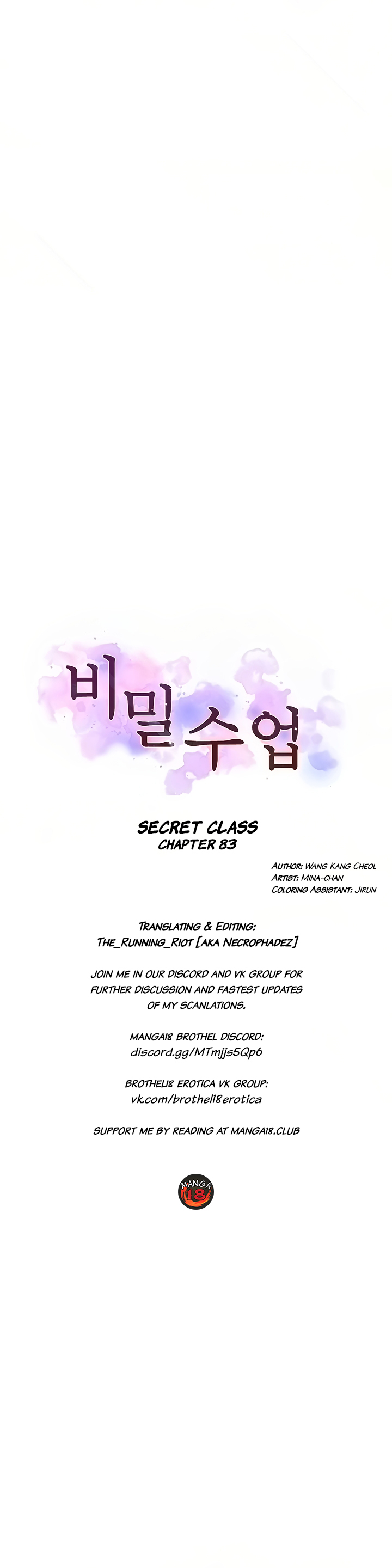 Secret Class - Chapter 83 [photo 4] - MangaPorn