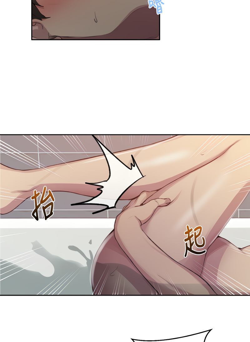 Secret Class - Chapter 87 [photo 71] - MangaPorn