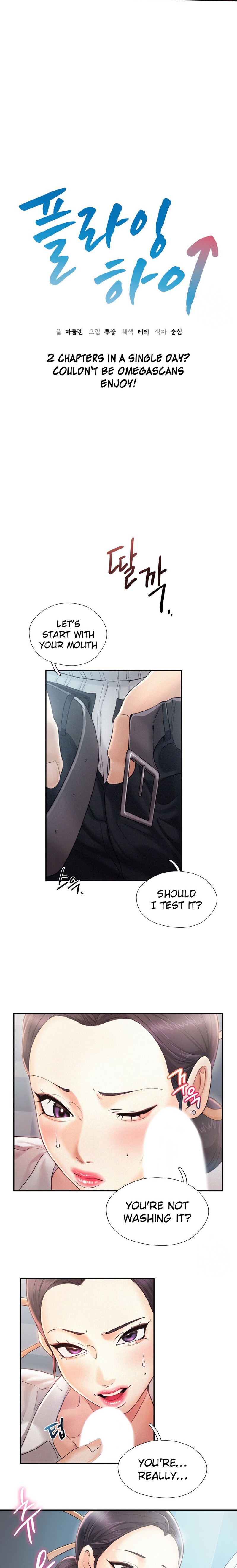 Flying High - Chapter 4 [photo 2] - MangaPorn