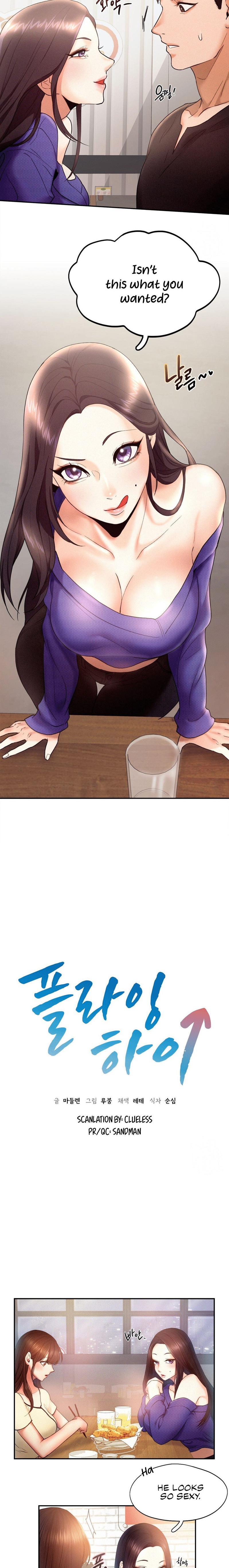 Flying High - Chapter 5 [photo 2] - MangaPorn